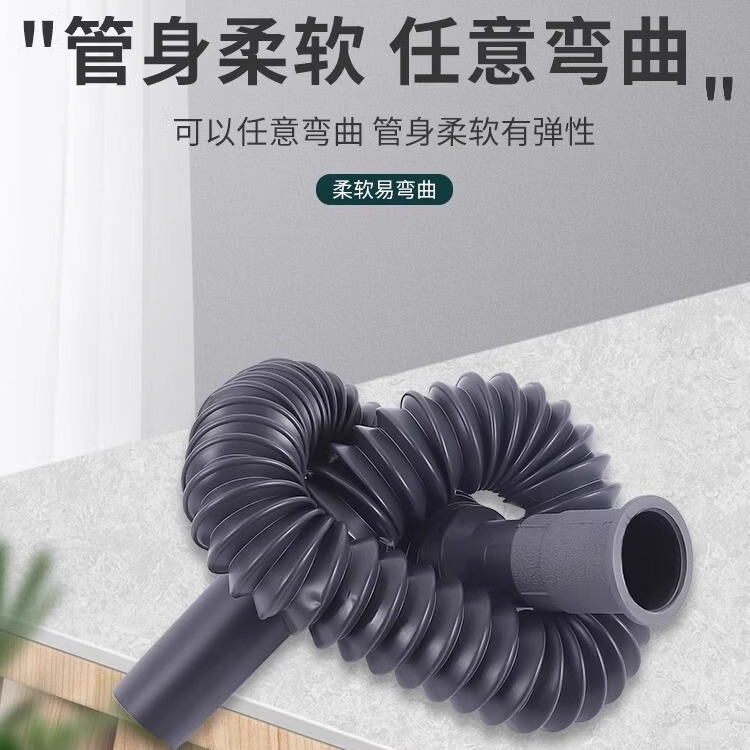 可伸缩水槽面盆排水管洗手间软管洗脸盆池拖把接口下面弯曲通用|undefined