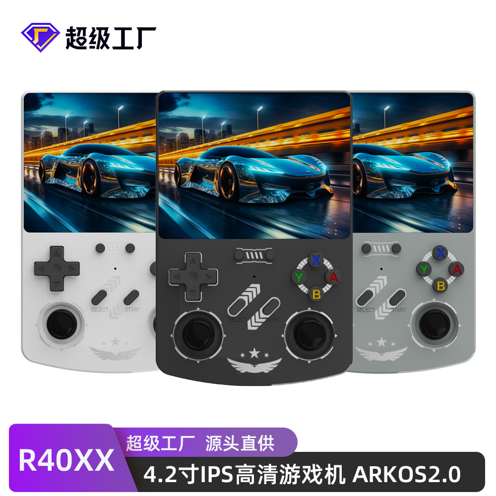 Cross-Border New R40Xx Handheld Game Console 4.2inch Linux System Arcade Bluetooth Two-Player Online Game Console