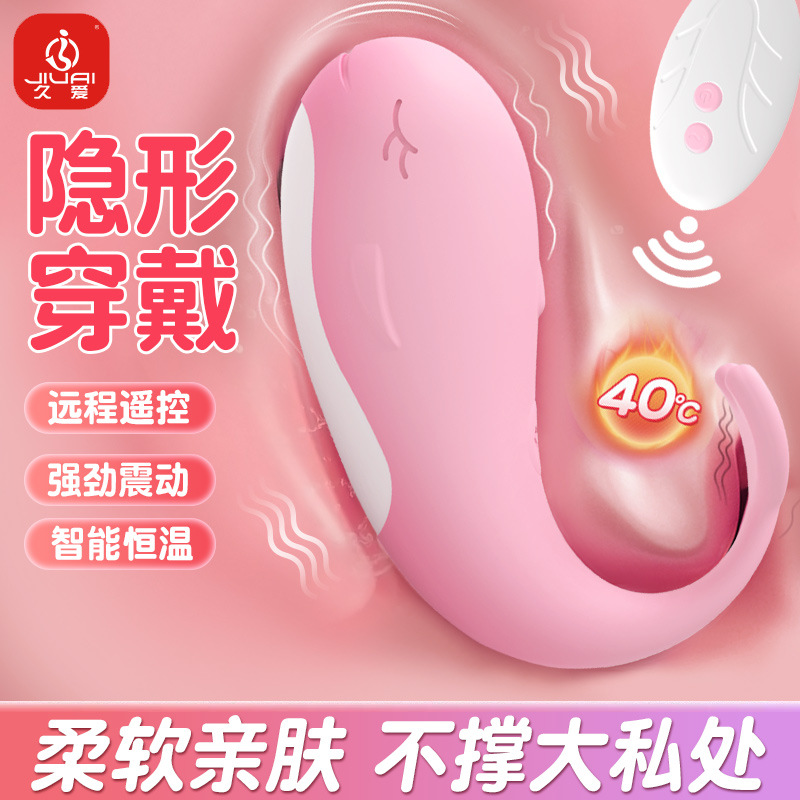 Adult Sex Sex Products Small Whale Wireless Remote Control Allowed to Suck and Jump Eggs Out to Wear Female Masturbator Toy