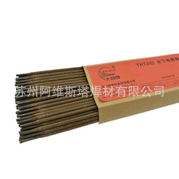 大桥低碳钢焊条THJ507低合金焊条E7015直条装焊条