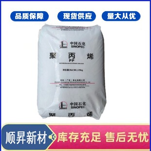 �Ї�ʯ���V�|�п�HP500N PP�۱�ϩ ͸���� ע��ƿ�w