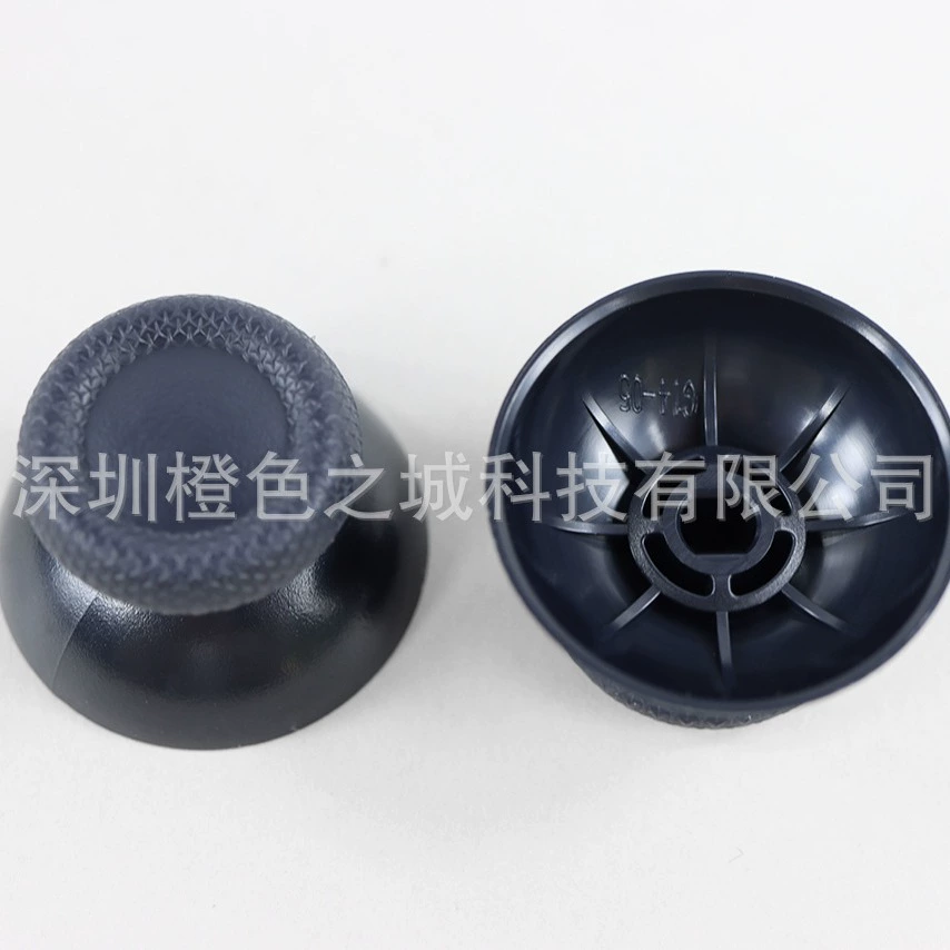 Suitable for original new PS5 rocker cap 3D button cap PS5 controller rocker cap ps5 game controller mushroom head