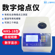 WRS-1B�������c�x΢�CҺ�����@���c�x�|��һ��