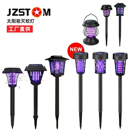 太阳能灯;驱虫驱鼠器;庭院灯