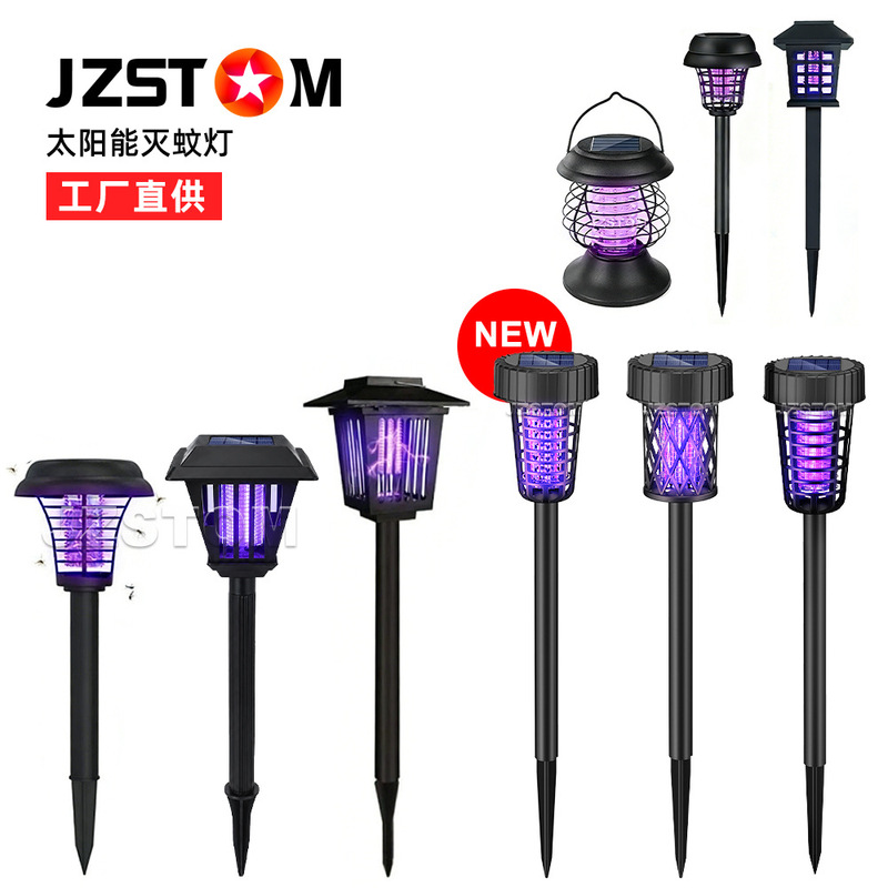 Cross-border new solar mosquito killer outdoor electronic mosquito trap mosquito repellent artifact garden lawn lamp ground lamp Cross-border new solar mosquito killer outdoor electronic mosquito trap mosquito repellent artifact garden lawn lamp ground lamp