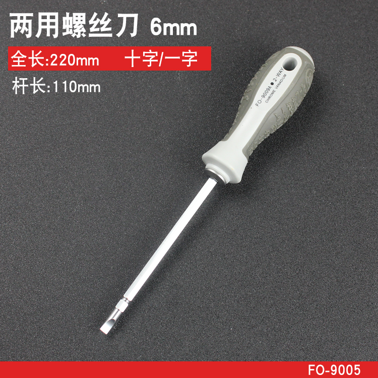 destornillador de doble propósito cruzado un tornillo de tornillo eléctrico destornillador cabeza de lote de banda ultrarrida magnética herramienta Fukuoka