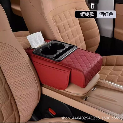 direct car armrest box cushion: Armrest box pad - burgundy-four-in-one