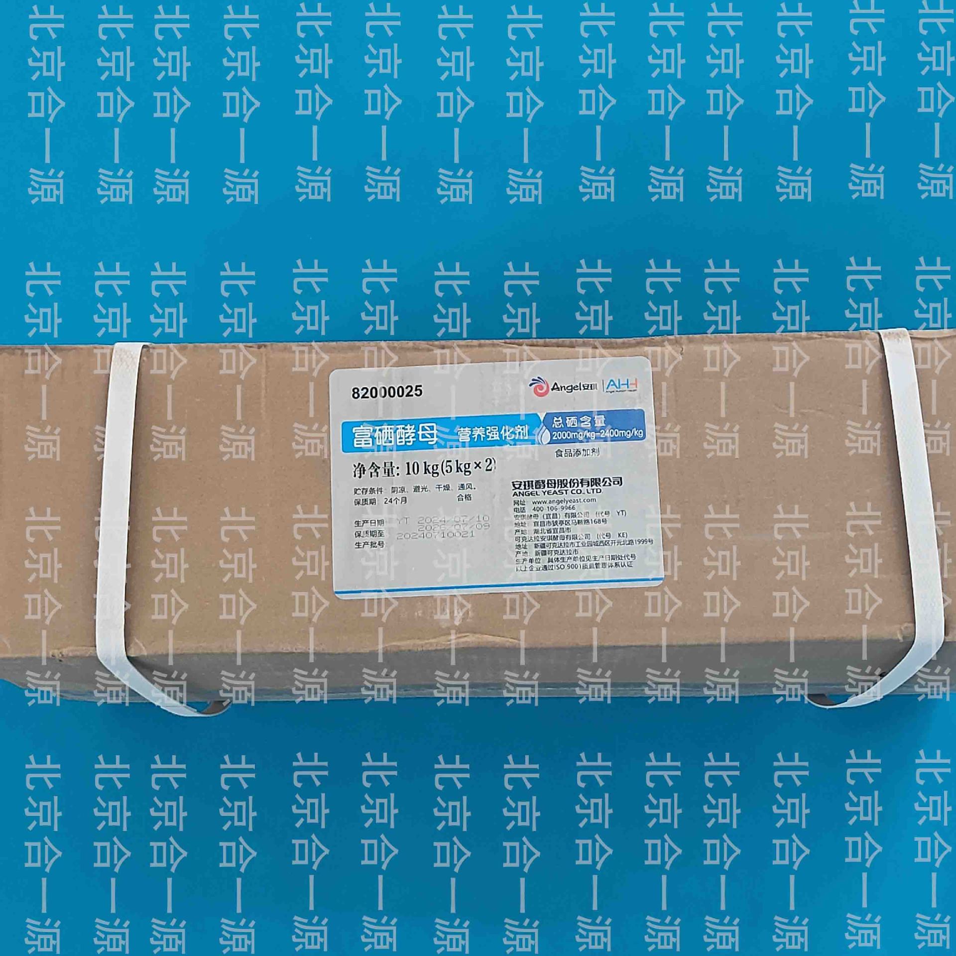 【北京合一源】富硒酵母