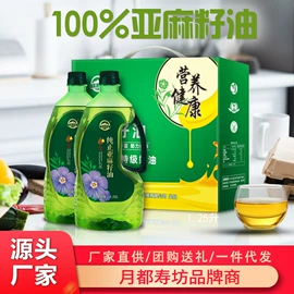 植物油;调和油;其他食用油