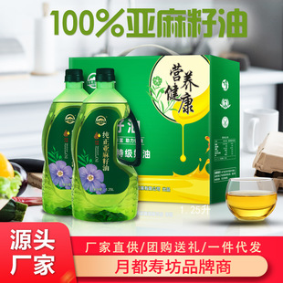 1.25����������һ����ե�ЙCʳ����ʳ�ü���ƿ���퉺ե���D����