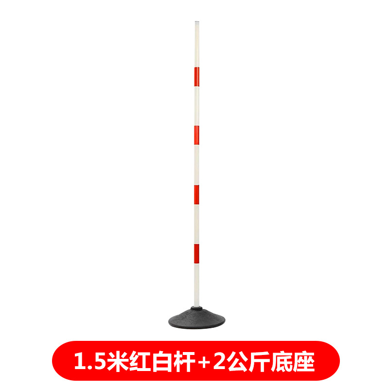 1.5m 극 + 2kg 베이스