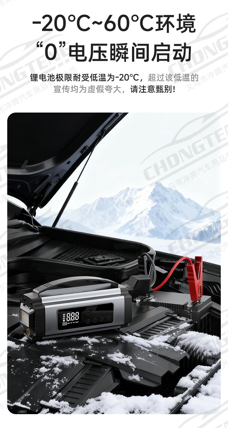 [Customized] Car Tire Wireless Inflator, Car Emergency Starting Power Supply, Power Bank, Inflator All-In-One Device