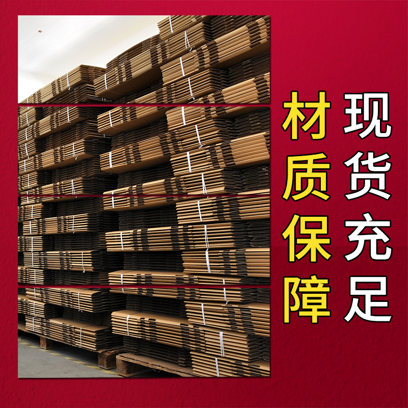 纸先森3层7号邮政纸箱加厚特硬淘宝电子快递盒现货纸箱子批发加强