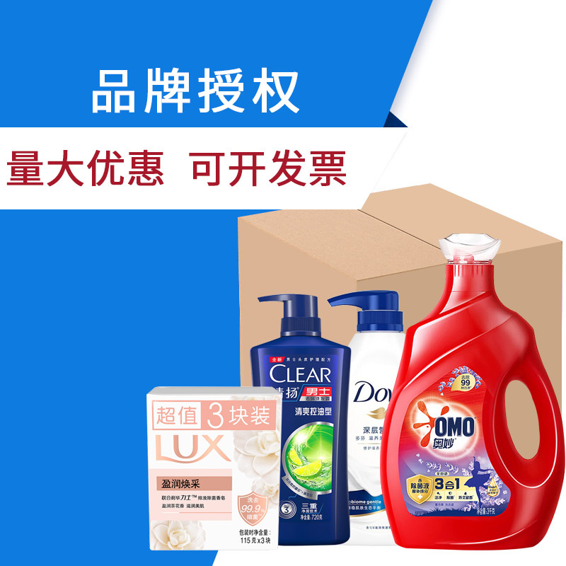商品图