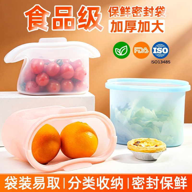 Large Diameter Reusable Silicone Food Bag Refrigerator Storage Bag Fresh-keeping Bag Sealed Bag for Microwave Large Diameter Reusable Silicone Food Bag Refrigerator Storage Bag Fresh-keeping Bag Sealed Bag for Microwave