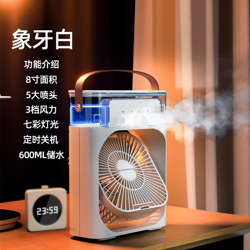 New Five-Hole Fan Cooling Spray Humidification Electric Fan Home Student Dormitory Desktop Large Wind Air Conditioning Fan Bag