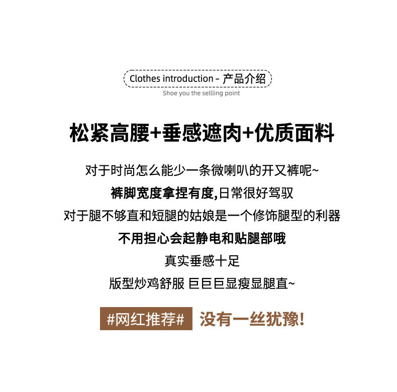 Quần ống loe nữ cạp cao màu đen, quần âu ống loe mềm mại phong cách công sở — Màu đen-mẫu thông thường (157-162cm), Đen-cao (163CM trở lên), Đen-thân hình nhỏ (148-156cm) chi tiết 3