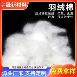 纺织填充物;其他纺织原料;针刺无纺布