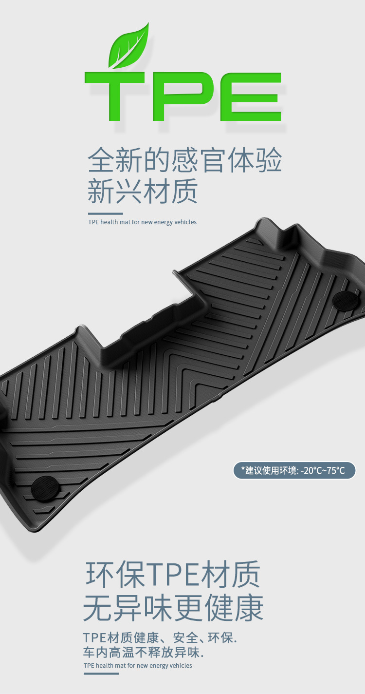 Suitable for 22 Chevrolet Star Malo Fully Environmentally Friendly Car Special Floor Mats Tpe Trunk Modified Decorative Carpet