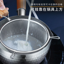 烘焙网筛不锈钢捞面漏勺厨房家用大号豆浆过滤网面粉筛超细笊篱勺