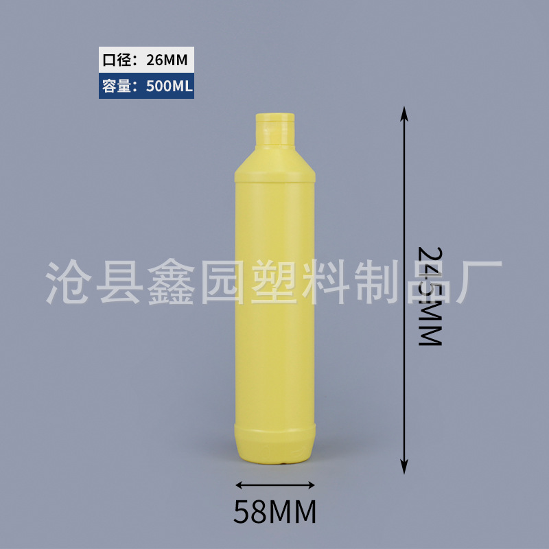 500ml 스타일 3 개