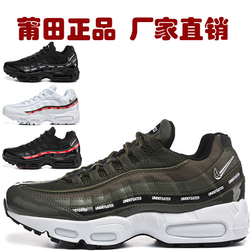 Original Putian Shoes Max95 Air-Cushioned Running Shoes Shock-Absorbing Wear-Resistant Nike Official Men's Sports Shoes Ufd Collaboration Casual Shoes Original Putian Shoes Max95 Air-Cushioned Running Shoes Shock-Absorbing Wear-Resistant Nike Official Men's Sports Shoes Ufd Collaboration Casual Shoes
