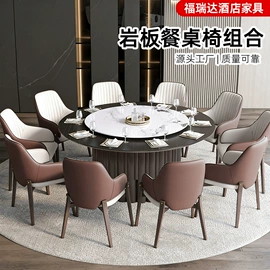 酒店家具;餐桌;餐椅