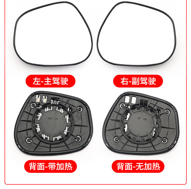Suitable for Chery Tiggo 5 7 8 Rearview Mirror Lens, Exterior Reflector with Heating Accessories, Chery Tiggo