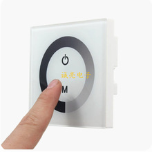 86面板式LED单色触摸控制器TM06玻璃环形触摸调光遥控控制器