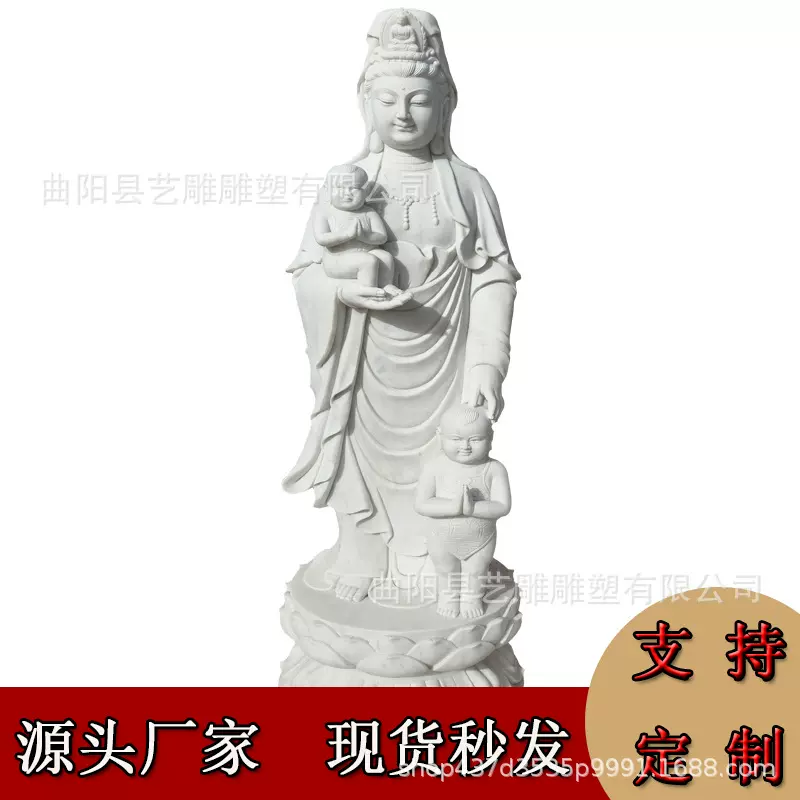石雕送子观音菩萨汉白玉送子观音善财童子寺院左右护法佛像寺庙