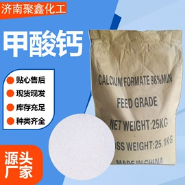 混凝土添加剂;减水剂;砂浆添加剂