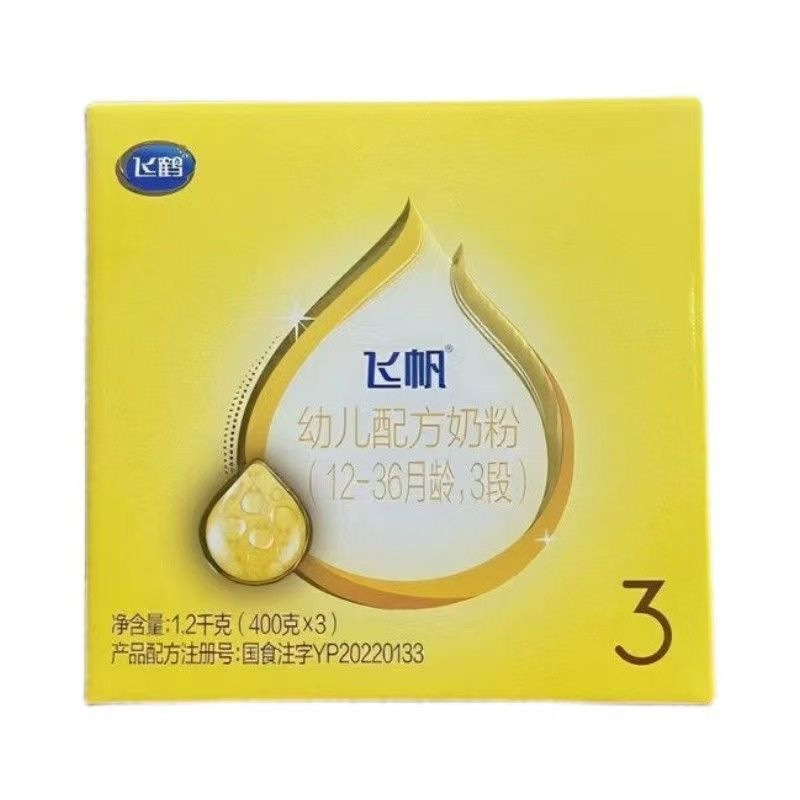 Fei Fh He Feifan Infant Formula Milk Powder Stage 3 1.2kg Infant Formula Milk Powder