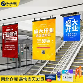 展示架;其他广告器材;广告条幅
