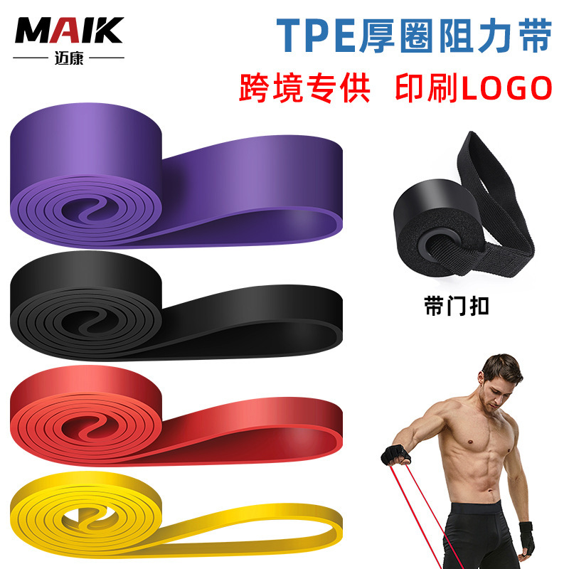Ring Yoga Elastic Band Multi-Purpose Tpe Resistance Band Fitness Sports Strength Training 2080 Thick Circle Resistance Band