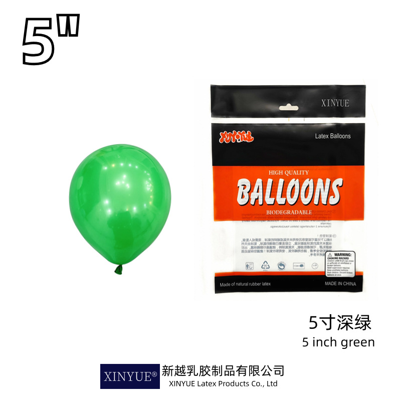 5 inch 1g dark green 200 pcs/pack