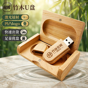 ľ�|ľ�^U�P2g ��ľ���|�WУ�o��YƷ���P64g���l����ӡˢ�̘�