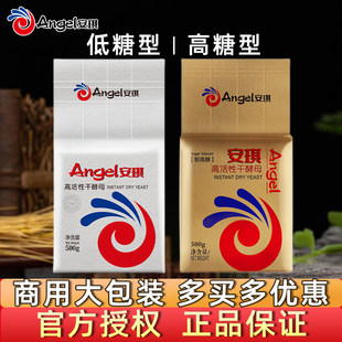 ������ĸ500g�߻��Ե��Ǹɽ�ĸ�����z�^���ӽ�ĸ�ۼ��l�l�ͷۺ決