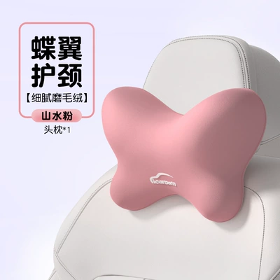 the One-Piece Seat Cushion and Backrest for Office Use, Waist support - headrest-i-799ab-mountain-gouache
