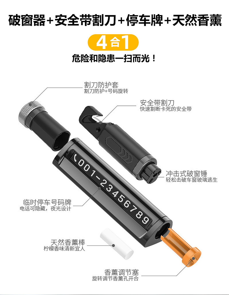 New Multifunctional Car Window Breaker Car Temporary Parking Card Aromatherapy Hidden Parking Card Emergency Safety Hammer