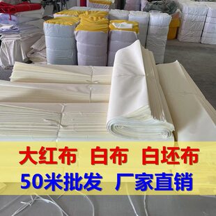 ������50��һƥ�����l���C�����ޱ��˲��ϼt����Т��