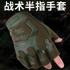 男户外战术手套防滑耐磨防刮防护半指手套骑行运动透气露指训练