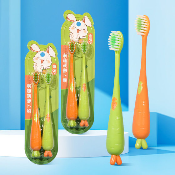 Xiujie Carrot Fat Handle Children's Toothbrush Small Cartoon Two Pack Toothbrush Supermarket Household Factory Wholesale
