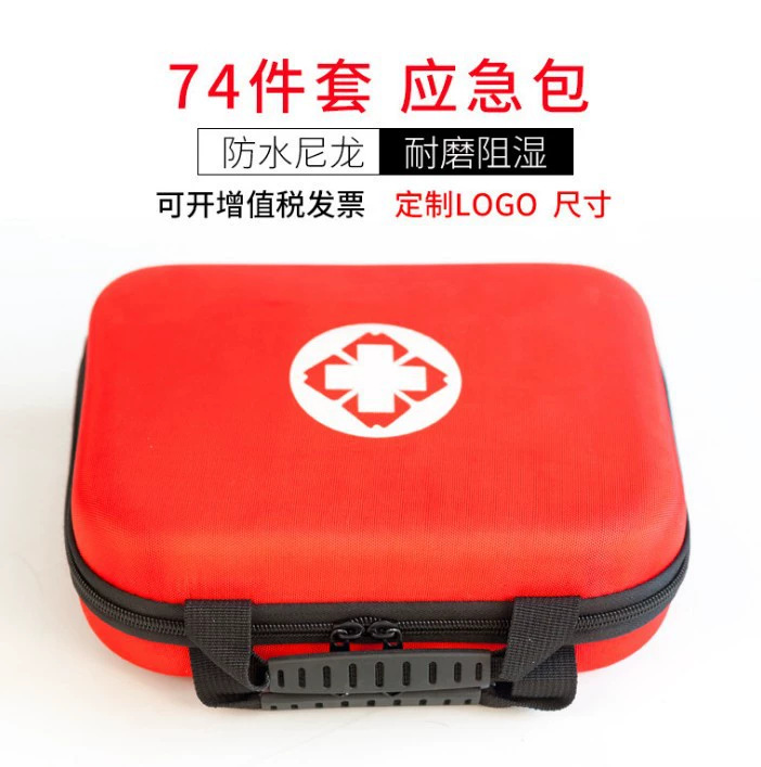 Large Eva Family Outdoor First Aid Kit Portable Life-Saving Bag Car Emergency Kit Car-Mounted Portable First Aid Kit