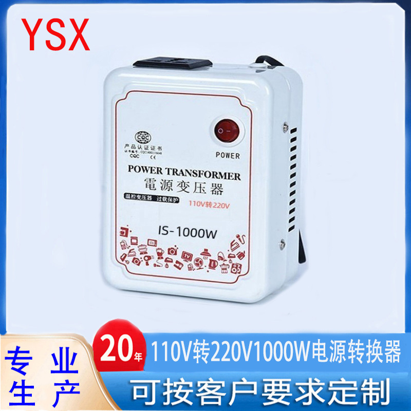 High-Efficiency 110V to 220V 1000W Power Converter 220V to 110V 1000W Voltage Converter