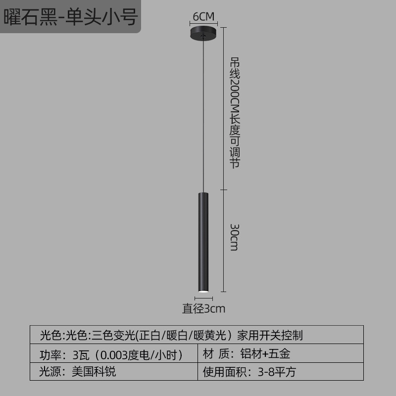 Candelabro de noche minimalista, moderno, simple, celebridad de Internet, luz, lujo, iluminación de pared de fondo de sala de estar, habitación nórdica, dormitorio, candelabro pequeño