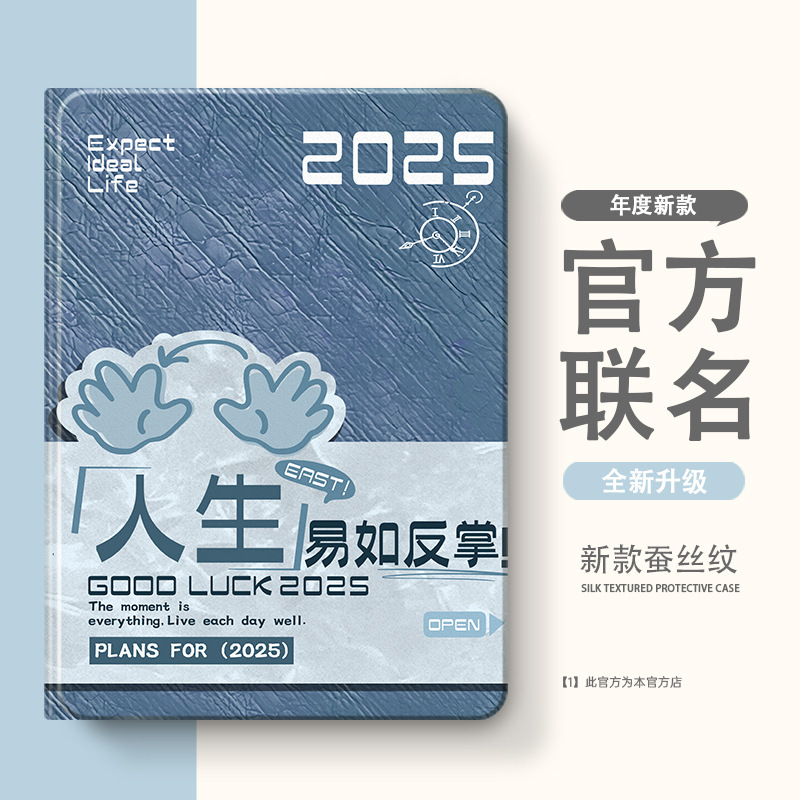 Suitable for Pad2024 Protective Case 12.7inch Tb375Fc New Protective Case Plus2023 Savior Y700