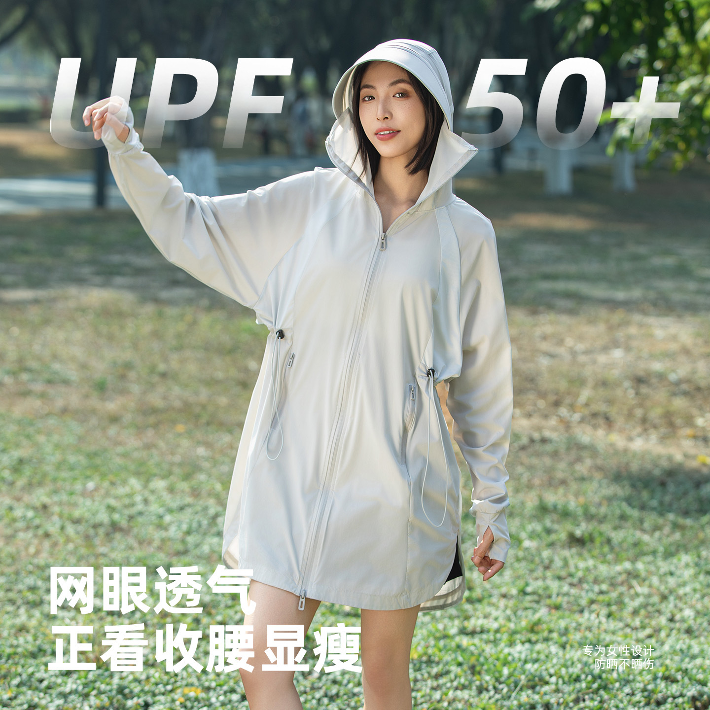 Mid-Length Sun Protection Clothing for Women, New Summer Style, Anti-Uv, Lightweight, Breathable Skin Clothing, Ice Silk Cool Feeling Sun Protection Clothing
