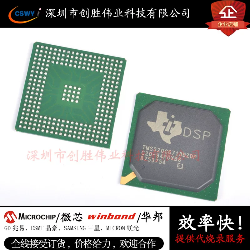 TI Texas Instrument TMS320C6713BZDP225 Digital Signal Processor DSPS Controller Chip