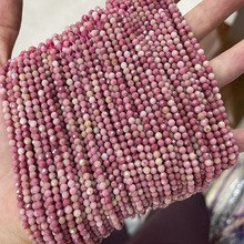 3mm刻面珠子圆珠水晶碧玺石榴石切面发晶散珠diy饰品配件厂家直供