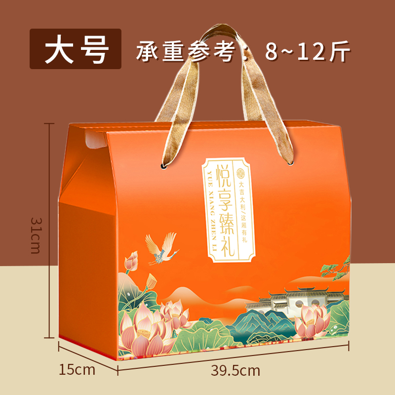 10 cajas de regalo del Dragon Boat Boat cajas de regalo especiales generales cajas vacías de nueces cocinadas cajas de regalo al por mayor